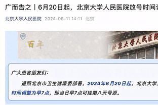 热议申花绯闻新帅斯卢茨基：曾和厄德高合作 俄罗斯教练不是主流